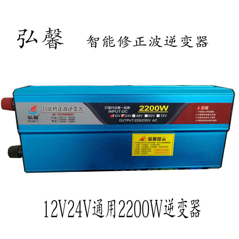 ο HONGXIN  ̺ ι   ġ 12V ͸ ȯ 24V  ڵ AC ι  -