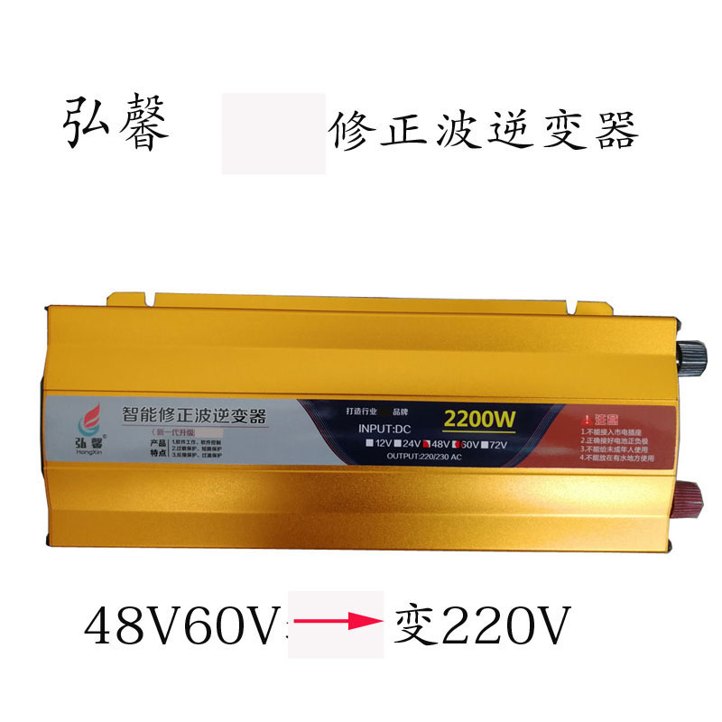 ο HONGXIN ι   ġ 48V  60V  2200W ͸ ȯ  -