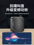 Беспроводной портативный микрофон, труба, пчела, bluetooth, обучение