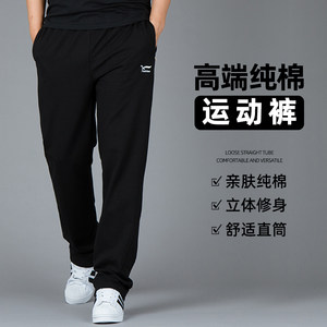 Sports pants men's loose cotton trousers autumn and winter velvet thickened large size men's casual pants straight sweatpants