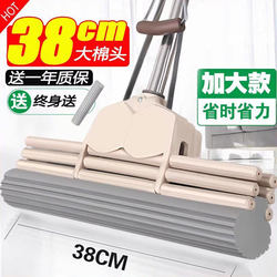 2026 New Model Good Sponge Mop, Household Mop for Women, One-Sweep Clean, Strong Water Absorption, No Hand Washing, Durable for Lazy People