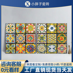 Tile for Milk Tea Shop, Bathroom Tiles, American-Style Guesthouse, Vintage Floral Tiles, Balcony Tiles, Restroom, Kitchen, Bathroom