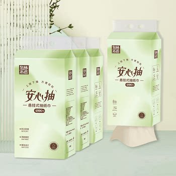 Quanlin native mother-child hanging tissue
