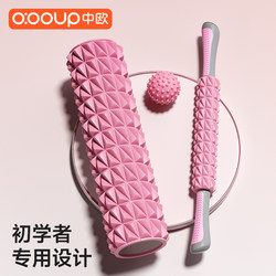 Foam Roller Muscle Relaxer Slimming Leg Tool Massage Roller Fitness Equipment Spiked Roller Yoga Column Langya Roller