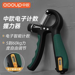 Grip Strength Device for Men to Train Arms, Professional Fitness Equipment for Home Use, Finger Rehabilitation Training, Exercise for Arm Muscles, Wrist Strength, Hand Strength