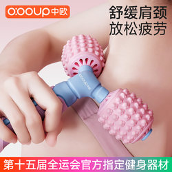 Yoga Y-Shaped Massage Stick, Large and Small Leg Muscle Relaxer, Roller Auxiliary Tool, Fitness Equipment, Massage Wheel