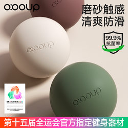 Antibacterial Pilates Yoga Ball for Adults, Pelvic Floor Muscle Postpartum Repair Fitness Octopus Exercise Training Ball