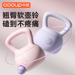 Soft Kettlebell for Women's Fitness, Home Use, 6Kg/5Kg, Kettlebell Dumbbell for Slimming Belly, Kettle Swing Equipment