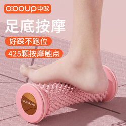 Plantar Fascia Ball Massage Ball Muscle Relaxation Foot Massager Professional Rolling Peanut Ball Arch Trainer