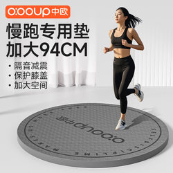 Special Shock-Absorbing Mat for Ultra-Jogging, Yoga Mat, Skipping Rope, Thickened Soundproofing, Home Indoor Silent Non-Slip Fitness Floor Mat