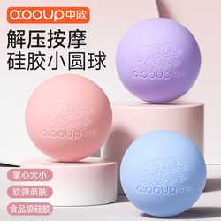 Fascia Ball, Foot Massage Ball, Neck Membrane Ball, Sole Muscle Relaxation, Rehabilitation Training, Yoga Fitness Meridian Ball