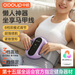 Central and Eastern European Fat-Shaking Machine, Home-Use Fascia Ring, Lazy Person's Weight Loss Tool, Slim Belly Artifact, Waist Fat Burning Rhythm