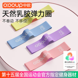 Yoga Resistance Band Fitness Tool for Women to Train Buttocks, Stretch Elastic Band for Squat Training