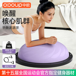 Wave Speed Ball Semi-Circular Balance Ball for Adults Home Yoga Pilates Fitness Core Training Exercise Foot-Stepping Wave Ball