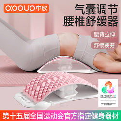 Lumbar Support Device for Relieving Lumbar Pain, Spinal Traction and Stretching Correction, Lifting and Straightening Pad, Exercise Tool from the Official Flagship Store