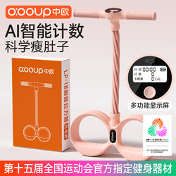 Pedal Exerciser for Slimming the Belly, Multifunctional 6-Tube Sit-Up Assist, Abdominal Exercise Equipment for Home Use