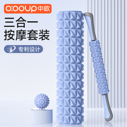 Foam Roller for Muscle Relaxation, Slimming Legs, Professional Massage Roller, Back Massage Tool, Yoga Equipment, Yoga Column