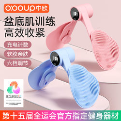 Pelvic Floor Muscle Trainer, Leg Slimming Device, Postpartum Kegel Exerciser, Pelvic and Inner Thigh Exercise for Beautiful Legs
