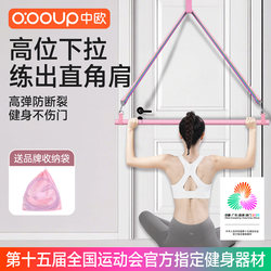 Resistance Band for Home Fitness, Yoga Elastic Band for Women, Shoulder Opening, Back and Leg Training, Elastic Rope for Door Hanging, Pull-Down Training Tool