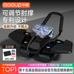 Sino-European Four-Wheel Abdominal Fitness Wheel, Automatic Rebound Abdominal Wheel, Sports Equipment, Fitness Abdominal Muscle Trainer, Home Abdominal Muscle Wheel