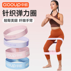 Yoga Resistance Band for Glute Workouts, Resistance Band for Women, Elastic Band for Hip Strength Training, Fitness Stretching Band