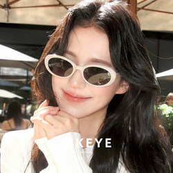 Likeye White Sunglasses for Women, High-End Oval Frame Sunglasses Suitable for Square and Round Faces, Uv400 Protection