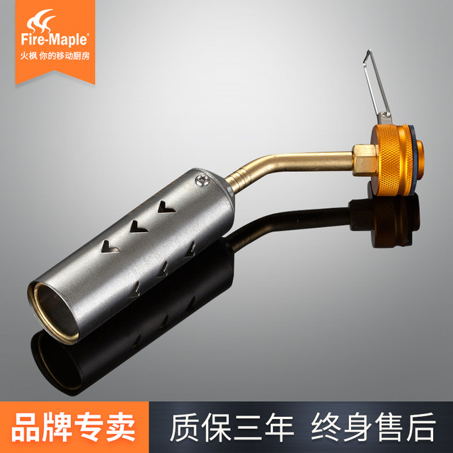 Fire Maple FMS-706 Outdoor Spray Gun Portable Picnic Roasted Charcoal Camfire Consolidation Kitchen Templared Welding Toring