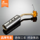 Fire Maple FMS-706 Outdoor Spray Gun Portable Picnic Roasted Charcoal Camfire Consolidation Kitchen Templared Welding Toring