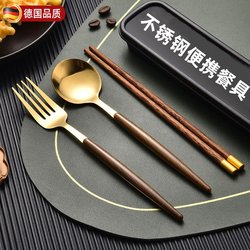 German Portable Chopsticks and Spoon Set for Children and Primary School Students, Special Stainless Steel Fork and Tableware Three-Piece Set for School Use