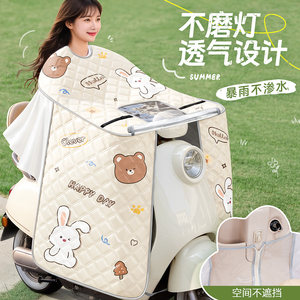 Electric car windshield is covered with sun protection cover in summer, full sunshade, windproof, windproof, motorcycle waterproof, rainproof, universal for all seasons