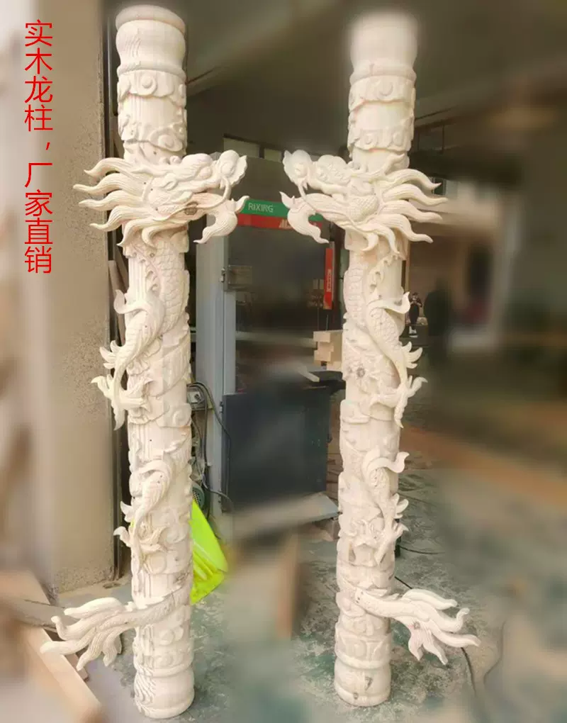 大門木龍柱盤龍柱神龕祥雲龍鳳實木手工雕刻立體雕圓