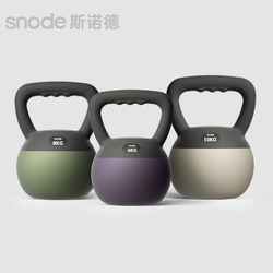 Snord Soft Kettlebell Dumbbell for Women's Fitness, Home Use, Shaping, Glute Workout, Slimming Arms, Kettle Lifting, Men's Kettlebell 6kg