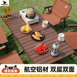 Qisu Camping Style Table and Chairs Picnic Aluminum Alloy Egg Roll Table Outdoor Foldableing Chair Table Integrated Picnic Equipment Complete Set