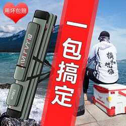 Fishing Rod Bag, Fishing Gear Bag, Rod Bag, Large Capacity Fishing Gear Storage Bag, Multi-Functional Waterproof Fishing Bag, Lightweight Fishing Rod Bag