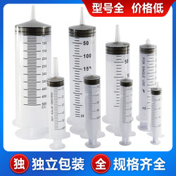 500/60ml Large-Capacity Plastic Syringe for Pumping Oil, Feeding, Dispensing Glue, and Refilling Ink
