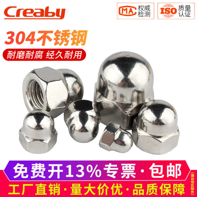 304 stainless steel cap nut round ball head fine tooth reverse tooth cap nut decorative screw cap M3M4M5M6M8