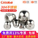 304 stainless steel cap nut round ball head fine tooth reverse tooth cap nut decorative screw cap M3M4M5M6M8