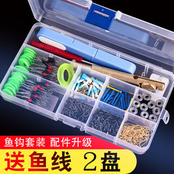 Fish Hook Set, Complete Set of Fishing Line and Floats, a Set of Fishing Accessories, Tools and Equipment, Fishing Gear and Supplies