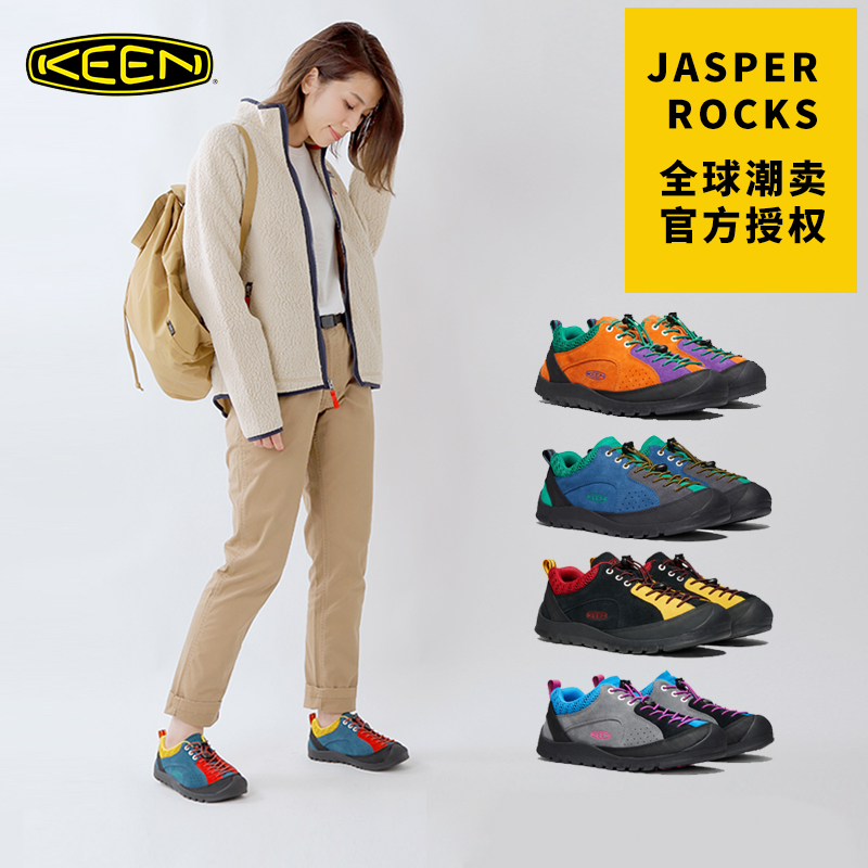 KEEN JASPER ROCKS    ƿ ĳ־ , Ŀÿ ŷ , ̲    -