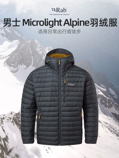 美品　英国　Rab　マイクロライト　ダウンジャケット　パーテックス　紺　Ｍ相当 美品 英国 Rab マイクロライト ダウンジャケット パーテックス