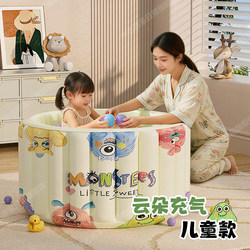 Cloud Inflatable Bath Bucket for Children, Foldable Household Bath Bucket, Bathtub, Baby Inflatable Bath Bucket, Bath Basin