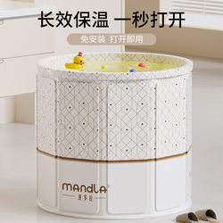 Folding Bath Tub for Adults, Children's Bath Tub, Adult Full-Body Bath Tub, Household Bath Tub, Bathtub