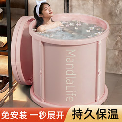 Folding Bath Tub for Adults and Children, Household Full-Body Bath Tub, Bathtub, Bathing Basin, Adult Bathing Tool