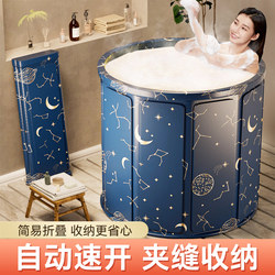 Installation-Free Bathing Tub, Bath Basin, Adult Full-Body Soaking Tub, Children's Swimming Tub, Bathing Tub, Bathtub