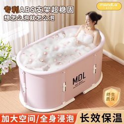 Foldable Bath Tub for Adults, Thickened Full-Body Bath Tub for Adults, Two-Person Children's Bath Tub, Household Oval-Shaped Bathtub