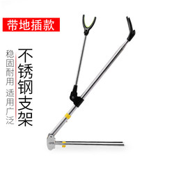 Fishing Rod Holder, Fishing Stand, Ground-Mounted Turret, Stainless Steel Support Frame, Rod Holder, Ground-Mounted Bracket, Fishing Gear Supplies