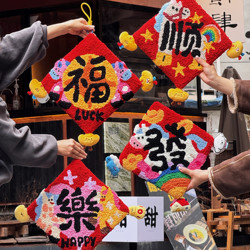 Original 2026 New Year Punch Needle Embroidery Craft Kit Red Spring Festival Festive Hanging Decoration Handmade New Year Blessing Character Door Sticker