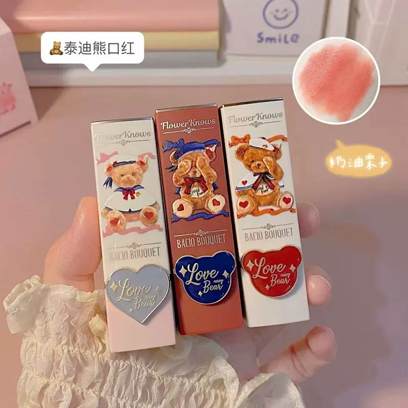 花知晓马戏团泰迪熊口红哑光滋润唇膏细管镜光