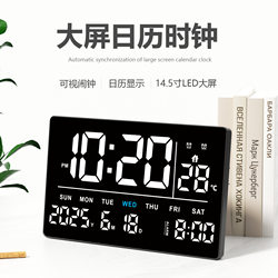 Large-Screen Digital Clock Gps Satellite Automatic Time Synchronization Electronic Clock Led Wall Clock Home Alarm Clock Desk Calendar Perpetual Calendar