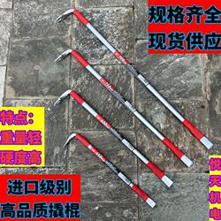 Imported High-Quality 450/600/900 Grade Nail Puller Pry Bar, Pry Stick for Pulling Nails, Pry Bar for Opening Boxes